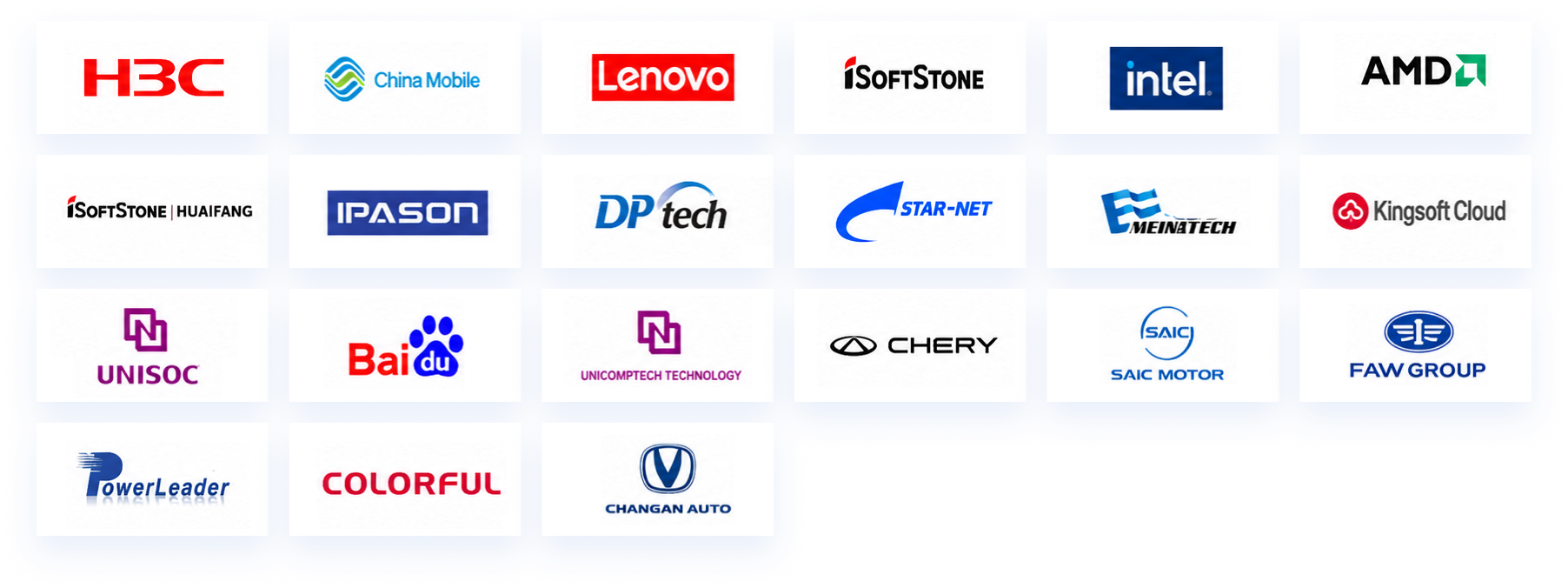 紫光闪芯 合作伙伴：H3C、中国移动、联想、软通动力、Intel、AMD、紫光展锐、百度、奇瑞、上汽、一汽、长安、金山云等